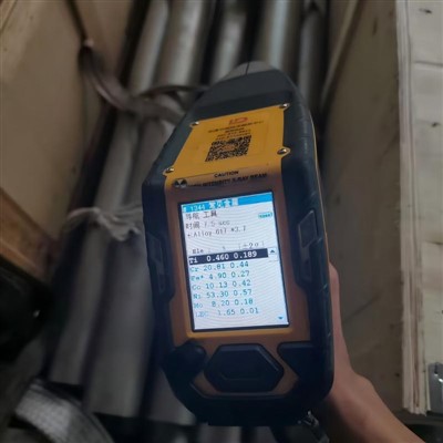 Astm B167 Uns N06617 Smls vamzdis